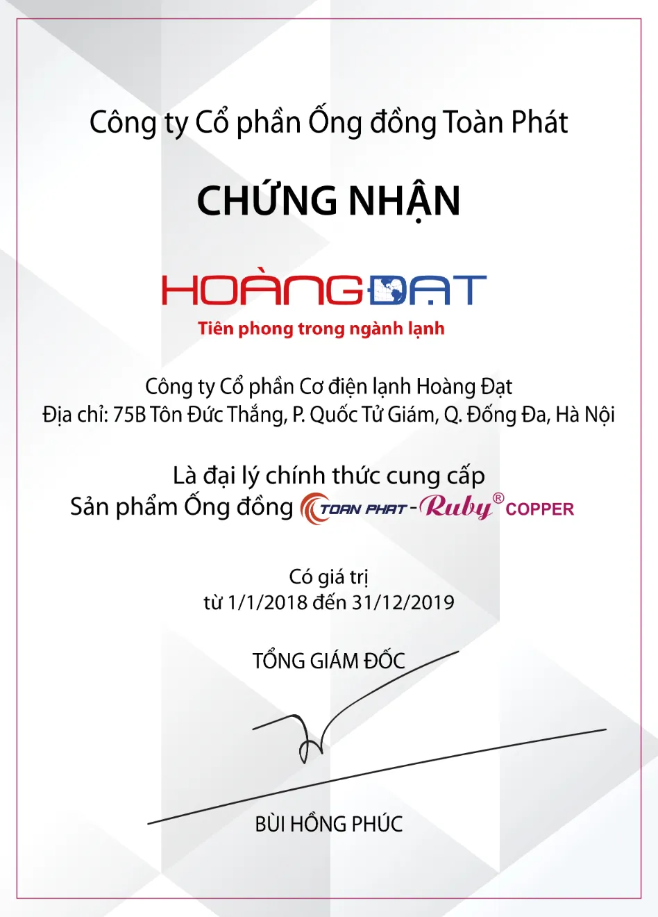 Chứng nhận đại lý  Toàn Phát